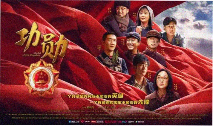 鬼灭之刃无限列车篇2020横幅海报
