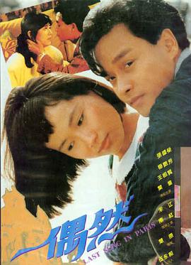 治愈动画电影